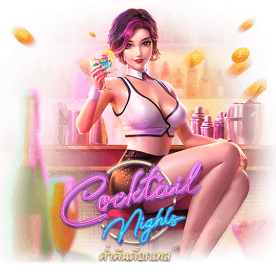 เกมสล็อต Cocktail Nigths