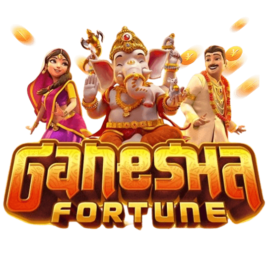 เกมสล็อต Ganesha Fortune